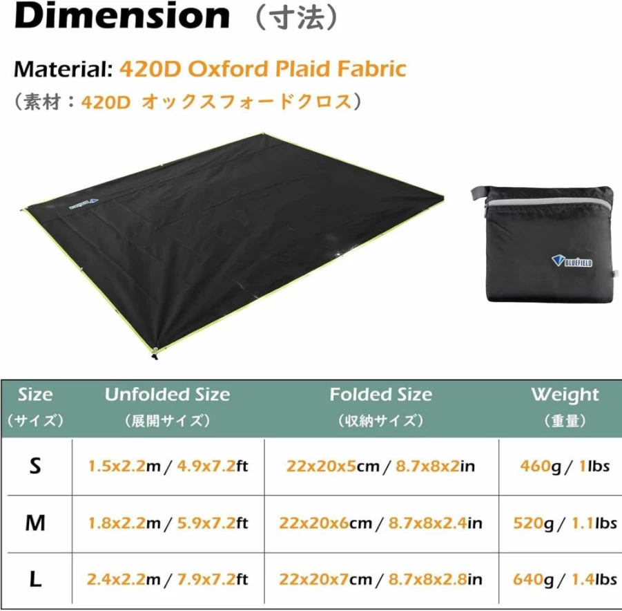 TRIWONDER Waterproof Camping Tarp - Lightweight Hammock Rain Fly, Sunshade Shelter for Hiking, Beach, Backpacking, and Outdoor Adventures